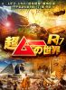 ????????R17??3??T??? [DVD]
