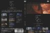M?䧉????? ???????c???? Vol.1 [DVD]
