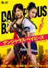 ?????c???????????'21ⶇ?? [DVD]