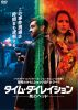 ??????????????㫎???????-('16?????) [DVD]