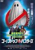 ??????????????????'19???????[?????????c?????[?? [DVD]