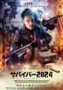 ????????024('21P? [DVD]