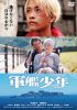 ???X [DVD]