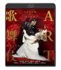 ⶇ??B??O??? ART??? ???????? [Blu-ray]