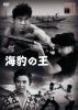 㳌X?? [DVD]
