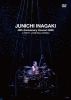 G?fC?[?th Anniversary Concert 2022 at TOKYO??[?COM HALL HACHIOJI [DVD]