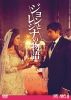 ???????????('13????) [DVD]