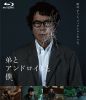 [????????????? [Blu-ray]