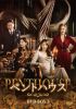 ???????? DVD-BOX3??8??T??? [DVD]