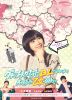 WOWOW??????????? ??????????????L????????????U??????D??????? DVD-BOX??3??T??? [DVD]