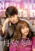 ????C?D??????????????O??? DVD-SET2??6??T??? [DVD]