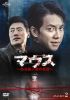 ??????????㬍⍸???Z??? DVD-SET2??5??T??? [DVD]