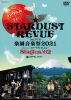 ????????????????Mt.FUJI 㣏???D?021 40th Anniv.??????????????? Singles[? in ??????????2??T??? [DVD]