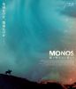 MONOS ??????????????'19????????????????????[???????????????????????????? [Blu-ray]