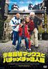 O?X????????????c?<????⸍?('20?? [DVD]
