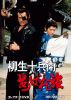 ?????????? ???????VD HD??????????6??T??? [DVD]