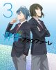]??????<????<?? 3??M?????i??M????? [Blu-ray]