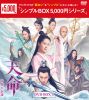 C????????䨆?? DVD-BOX1??10??T??? [DVD]