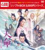 C????????䨆?? DVD-BOX3??10??T??? [DVD]