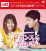 ????????[ DVD-BOX2??6??T??? [DVD]