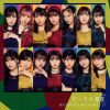 ?????????'21[??????????????????? [Blu-ray]