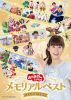 NHK??????????????c???? ?<????????? ??????????? [DVD]