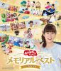 NHK??????????????c???? ?<????????? ??????????? [Blu-ray]