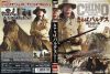 ???<??????????? ??????????? HD???????('73P????)??????M????? [DVD]