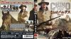 ???<??????????? ????????????'73P????)??????M????? [Blu-ray]