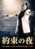 THE MODS[?????? [DVD]