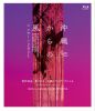 ?W??????灦??????2021??M䉠????C??????C????????c???????????c???????????2??T??? [Blu-ray]