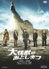 C??c???????? [DVD]