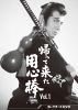 W?c??????? ???????VD Vol.1??5??T??? [DVD]