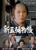 ????? ???????VD Vol.3 HD??????????6??T??? [DVD]