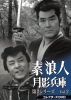 S?㳅⍸??\? K????? ???????VD Vol.2??6??T??? [DVD]