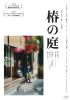 㢐?㍫ [DVD]