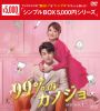 99[??????? DVD-BOX1??6??T??? [DVD]