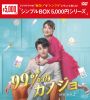 99[??????? DVD-BOX2??6??T??? [DVD]