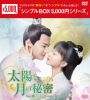 C??????N????⍸^???? DVD-BOX2??9??T??? [DVD]