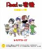 ????????????Road to ??]? CM??????[?????<??????????? [Blu-ray]