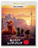 F????????????????? MovieNEX??3??T??? [Blu-ray]