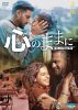 ^??????'19????) [DVD]