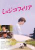 ????????c?? [DVD]