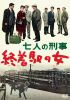?⸍???? T???F?? [DVD]