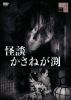 ?????????? [DVD]