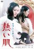 ??????? ????? [DVD]