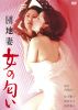 ?e?ヹ D????? [DVD]