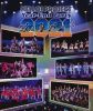 Hello[?Project Year-End Party 2021??GOOD BYE[?HELLO[?????2??T??? [Blu-ray]