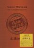 ?????[?OW WESUGI 30th ANNIVERSARY BOX 㮌???W [DVD]