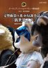 ?????????c???????凟[?c??????????? [DVD]